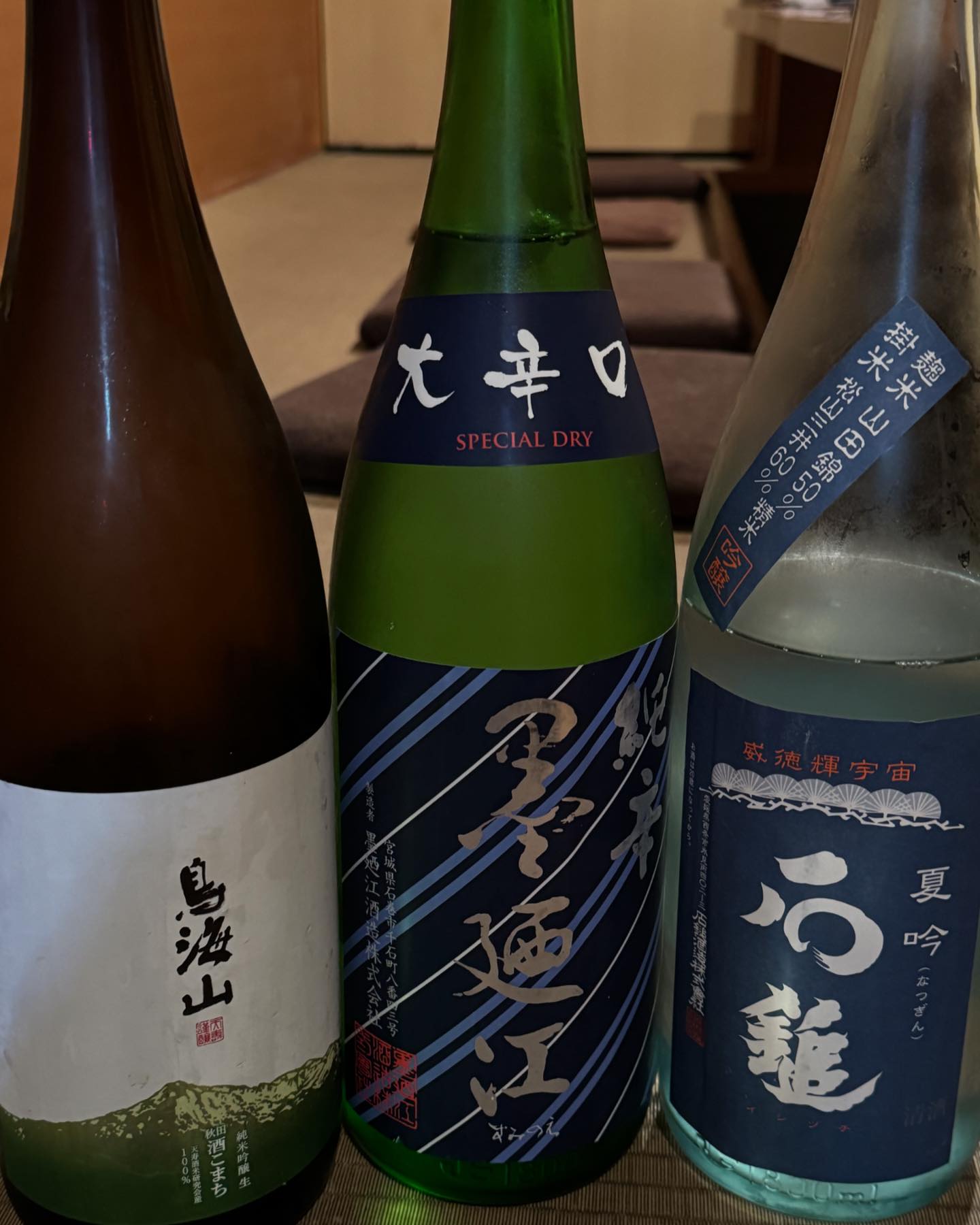 ＊ꫛꫀꪝ✧‧˚日本酒入荷しました！＊　左から